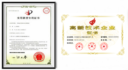 貼標(biāo)機(jī)廠家